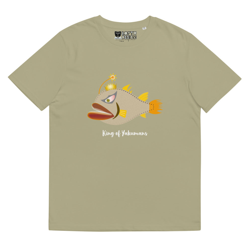 ユニセックス オーガニックコットン製Tシャツ・スウアンコウ【CA052- TOCU009】