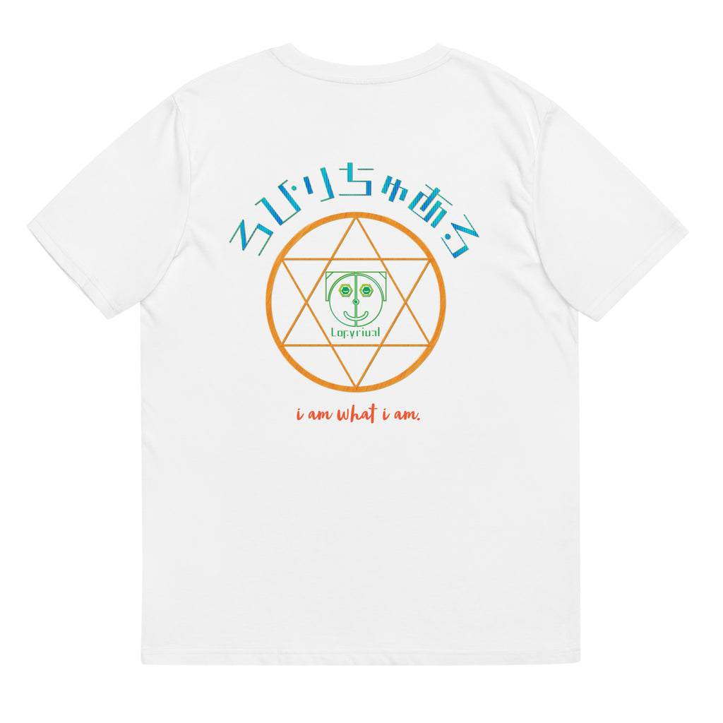 ユニセックス オーガニックコットン製Tシャツ・ONE COLOR JUST REFLECTS ANAOTHER/ろぴりちゅある【LD020- TOCU016】