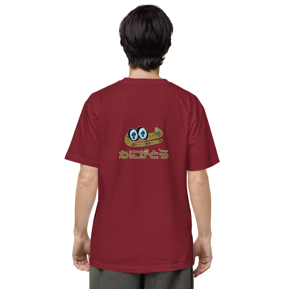 ユニセックス ヘビーウェイト 半袖Tシャツ・ドーモアーリゲーター/わにがとう【CA022- THWU009】