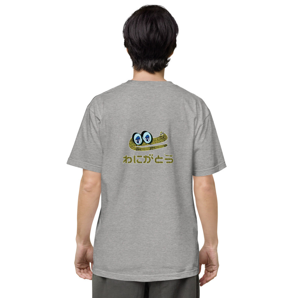 ユニセックス ヘビーウェイト 半袖Tシャツ・ドーモアーリゲーター/わにがとう【CA022- THWU009】