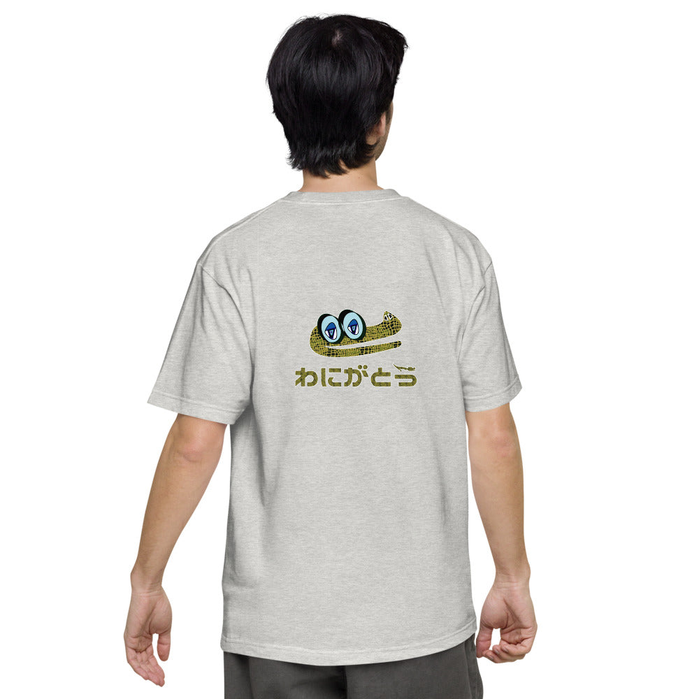 ユニセックス ヘビーウェイト 半袖Tシャツ・ドーモアーリゲーター/わにがとう【CA022- THWU009】
