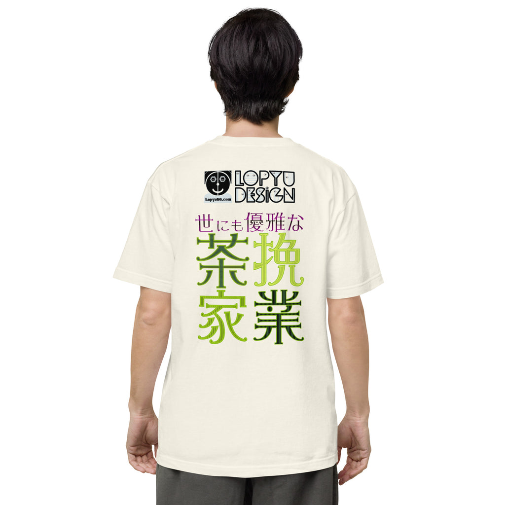 ユニセックス ヘビーウェイト 半袖Tシャツ・アネゴッティ【CA030- THWU013】