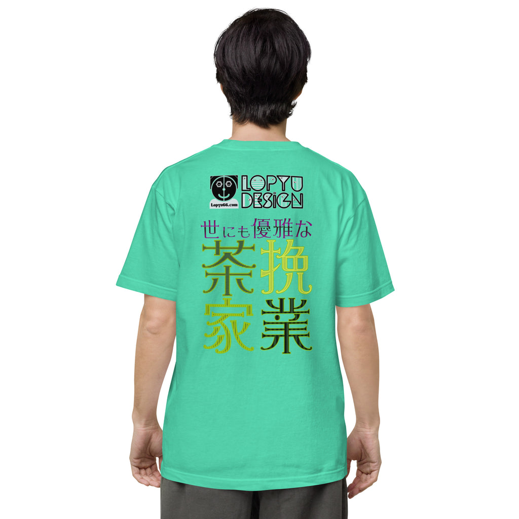 ユニセックス ヘビーウェイト 半袖Tシャツ・アネゴッティ【CA030- THWU013】