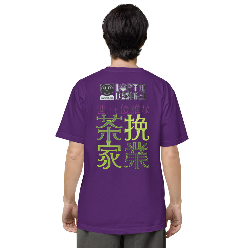 ユニセックス ヘビーウェイト 半袖Tシャツ・アネゴッティ【CA030- THWU013】