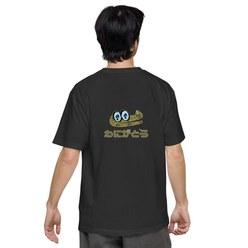 ユニセックス ヘビーウェイト 半袖Tシャツ・ドーモアーリゲーター/わにがとう【CA022- THWU009】