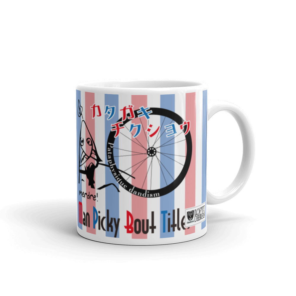 マグカップ（白）・パタフィジックダンディ肩書チクショウ【PD001- MG021】