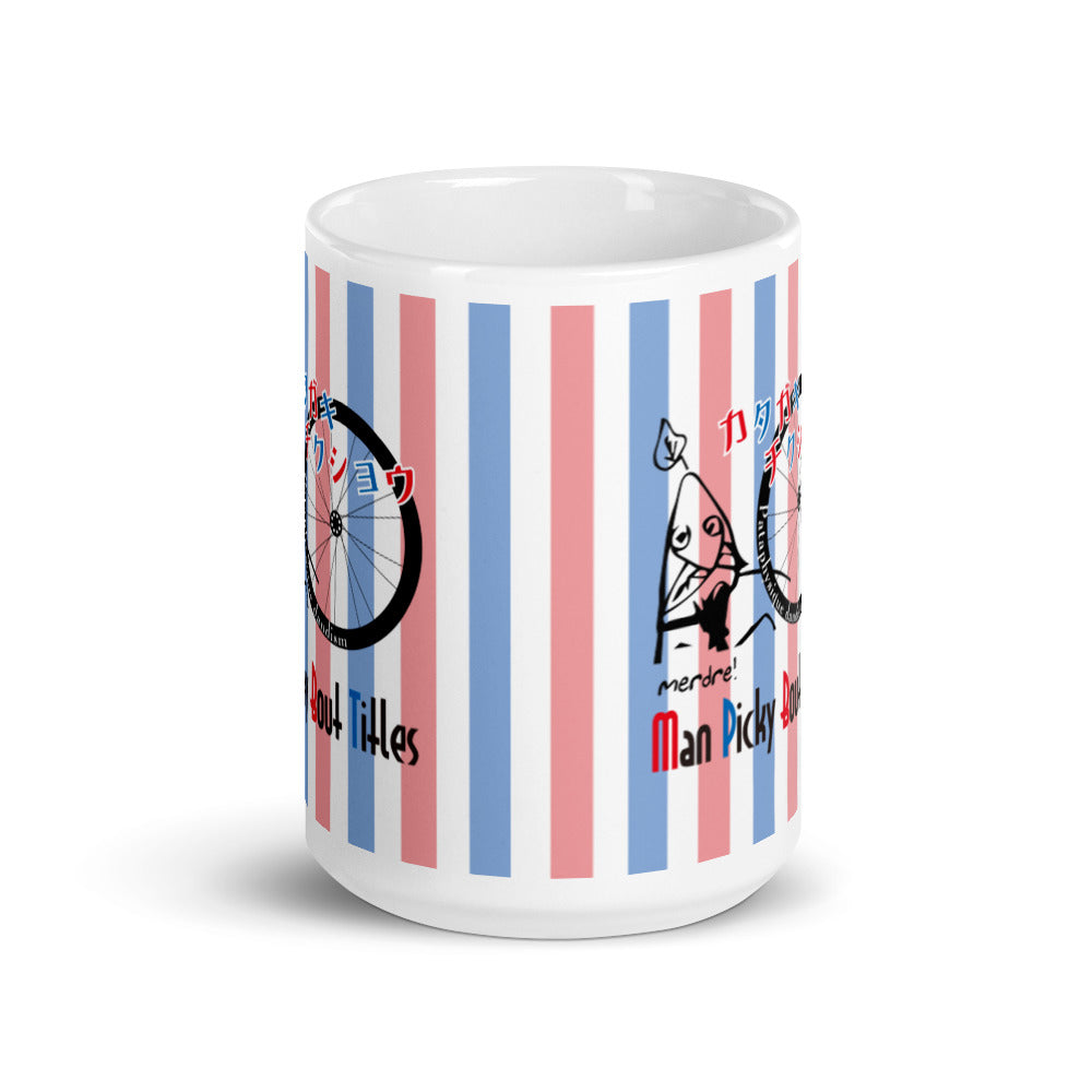 マグカップ（白）・パタフィジックダンディ肩書チクショウ【PD001- MG021】