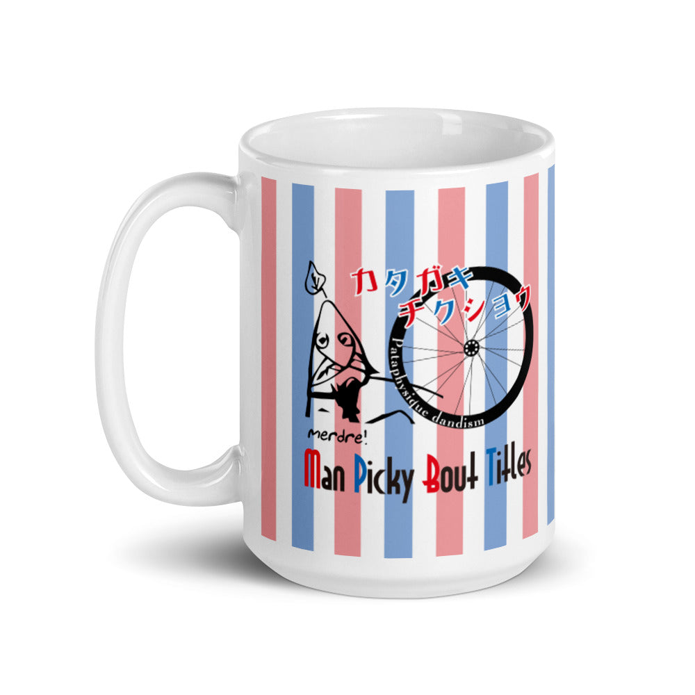 マグカップ（白）・パタフィジックダンディ肩書チクショウ【PD001- MG021】