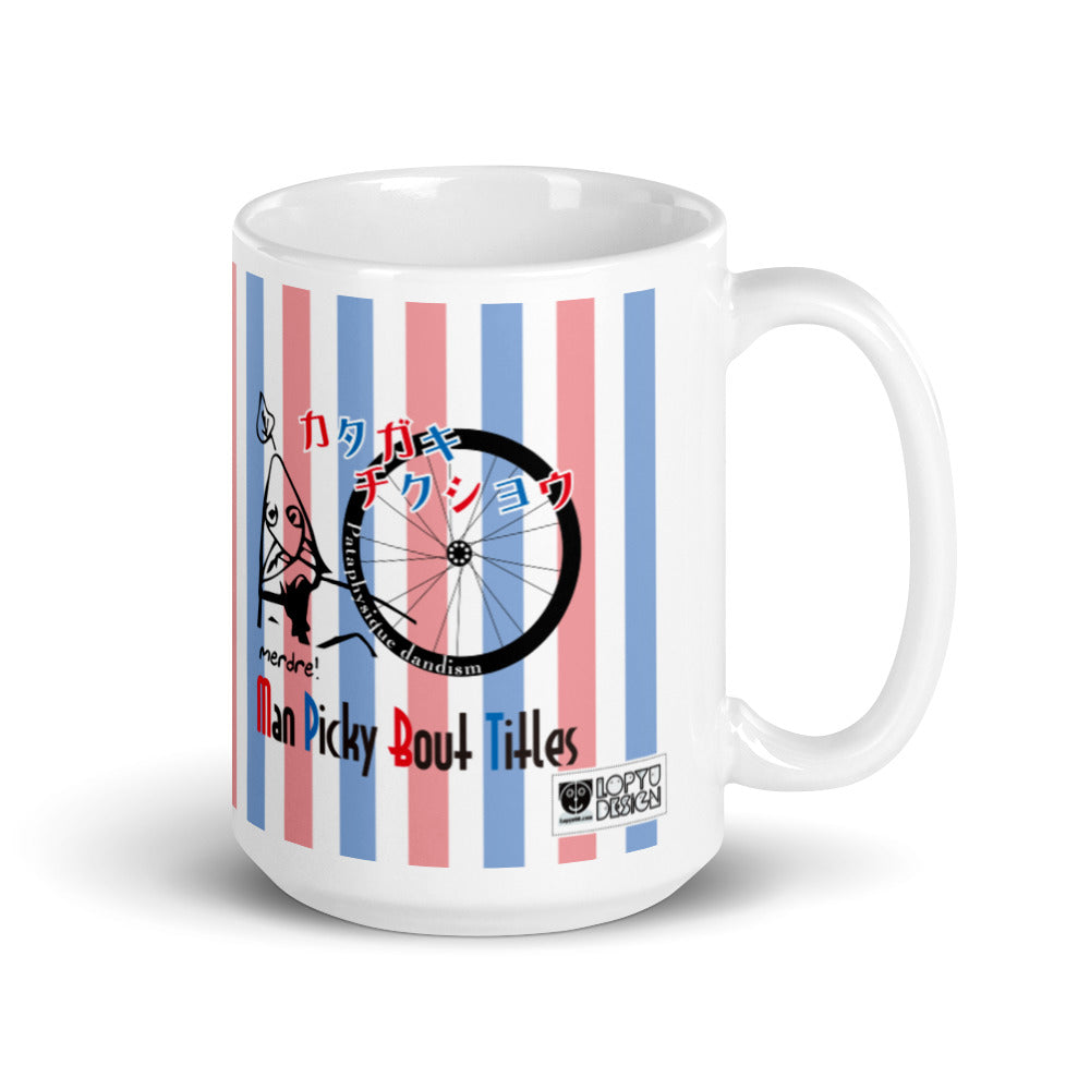 マグカップ（白）・パタフィジックダンディ肩書チクショウ【PD001- MG021】